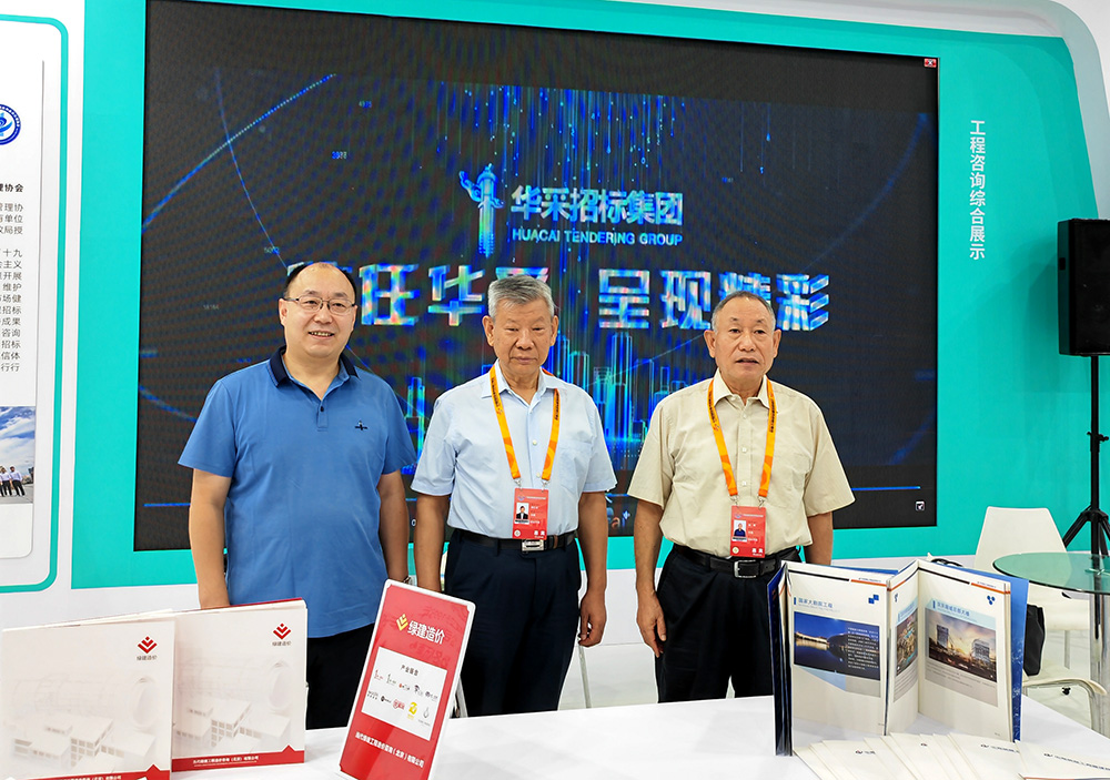 华体会·官方版网站登录入口-华体会（中国）招标华体会·官方版网站登录入口-华体会（中国）参展服贸会，2022年服贸会圆满闭幕