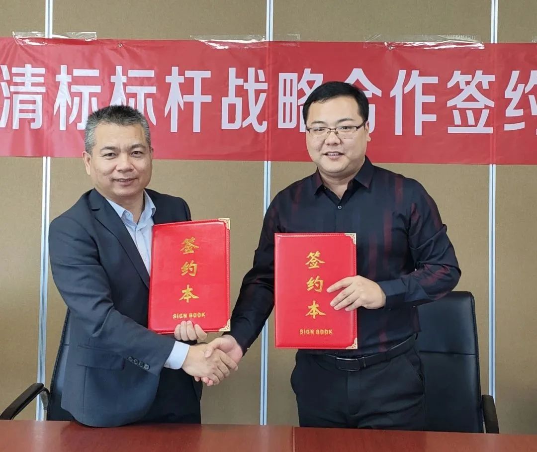 华体会·官方版网站登录入口-华体会（中国）招标与广联达携手并进，共建数字化清标